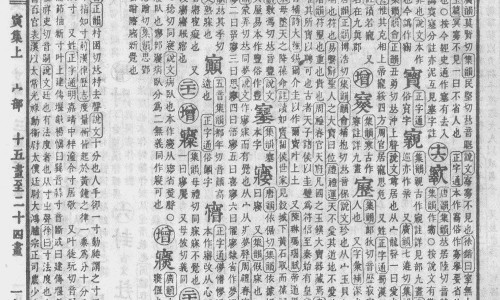 中医方剂火郁汤的中药方剂-火郁汤的功效网火郁汤的功效与禁忌知识网站,分享火郁汤的功效与禁忌大全